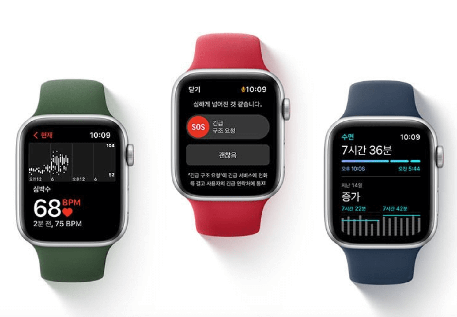 애플워치-새모델