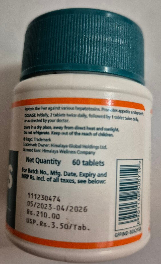 히말라야 리브 52 DS