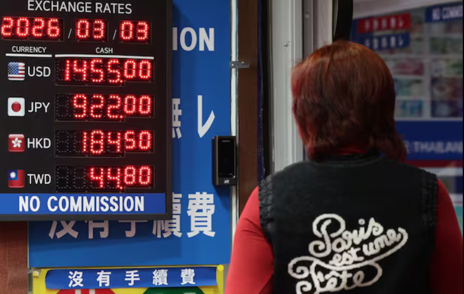 환율 1505.8원 고점