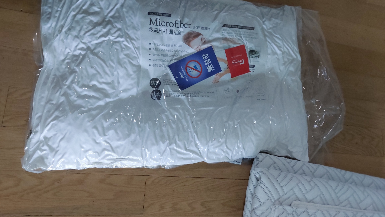 이브리다 초극세세 베개