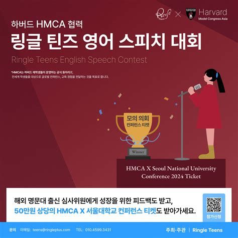 영어 스피치