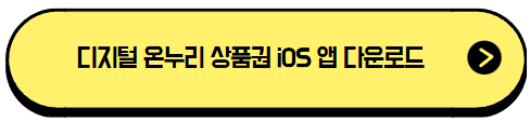 버튼 이미지