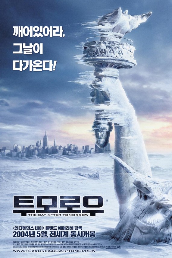 볼만한 넷플릭스 재난영화 추천 투모로우