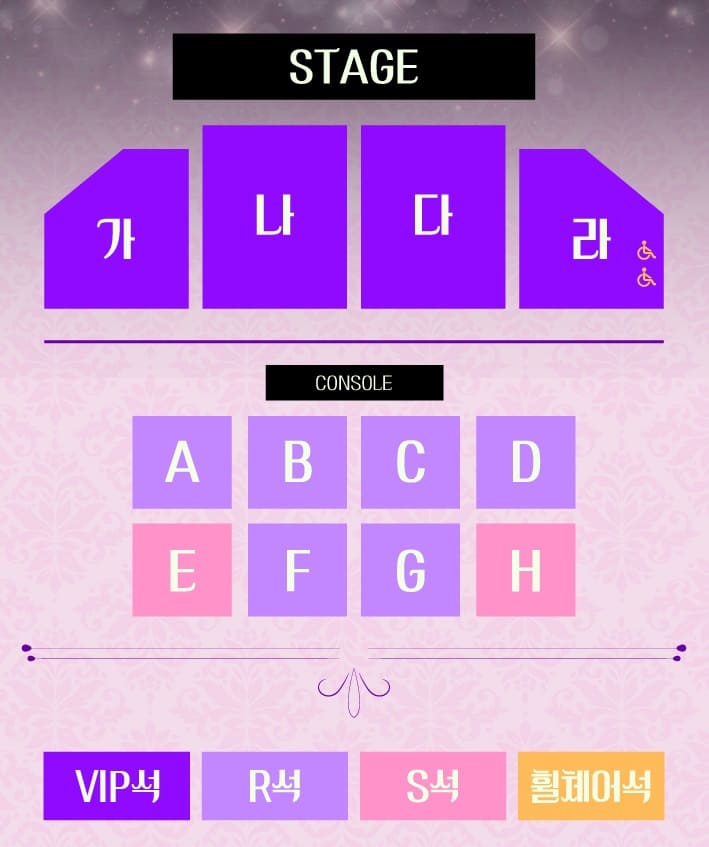 남진 콘서트 - 광주 좌석 배치도