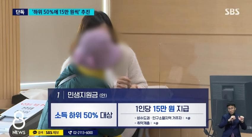 민생지원금 지급검토, 나는 받을까? 2026 대상&middot;금액 총정리