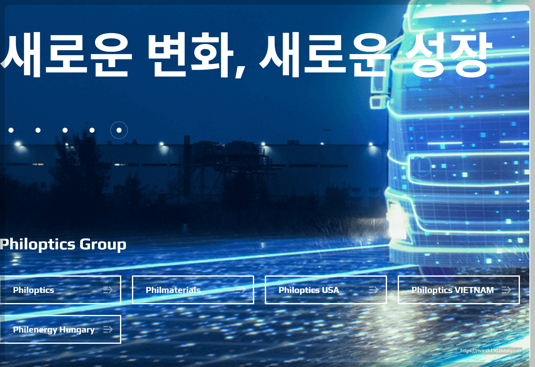 필에너지 (378340) 7월 공모주 청약 일정과 회사소개