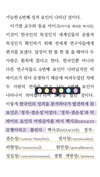 밀리의서재 월정액 구독권 이북리더기 할인 탈퇴_23