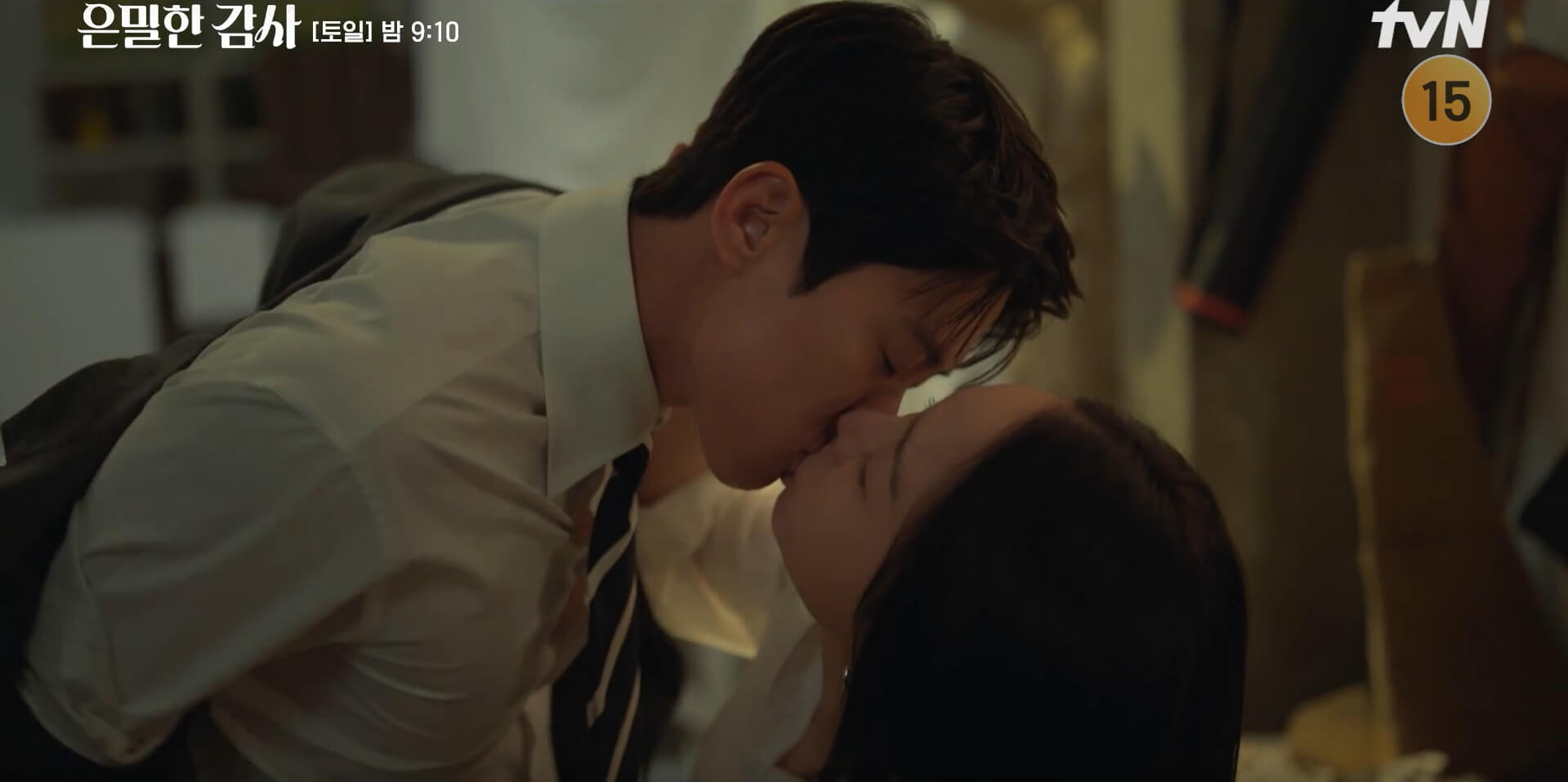 tvN 은밀한 감사 공식 홈페이지 자료 60