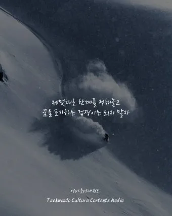 좋은 짧은 글귀 짧지만 감동적인 글귀 베스트10 정리_18