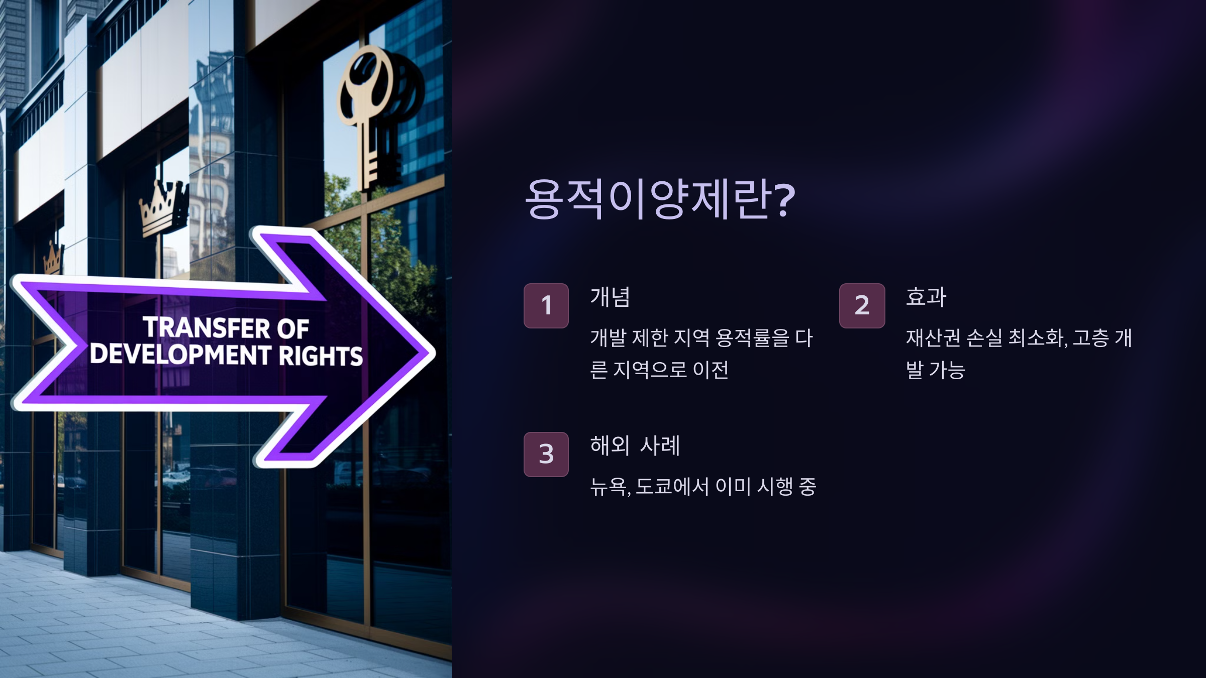 서울시는 강동구를 테스트베드로 선정