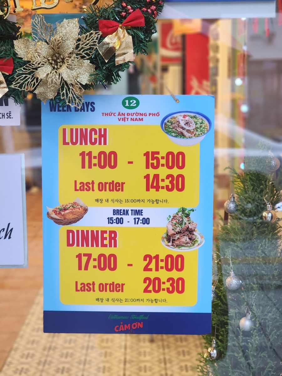 까몬 천안신불당점