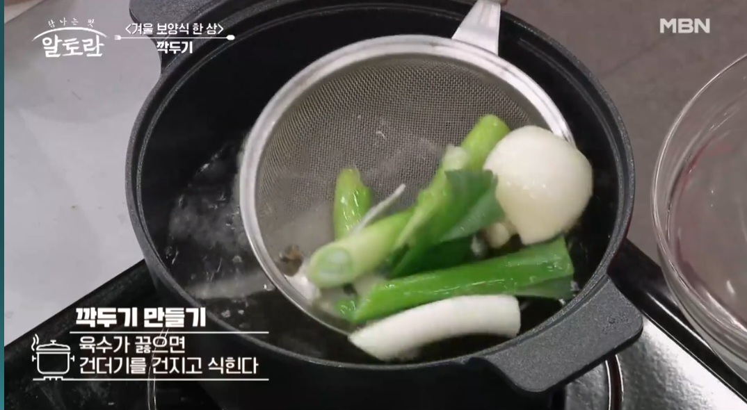 팽현숙깍두기만들기