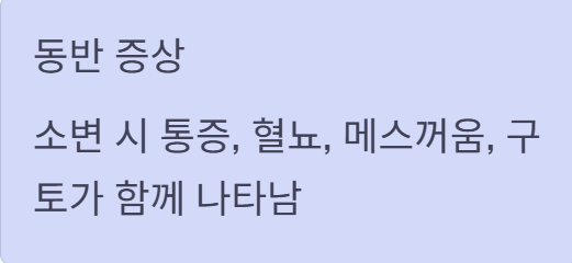 왼쪽 옆구리 통증 의심되는병