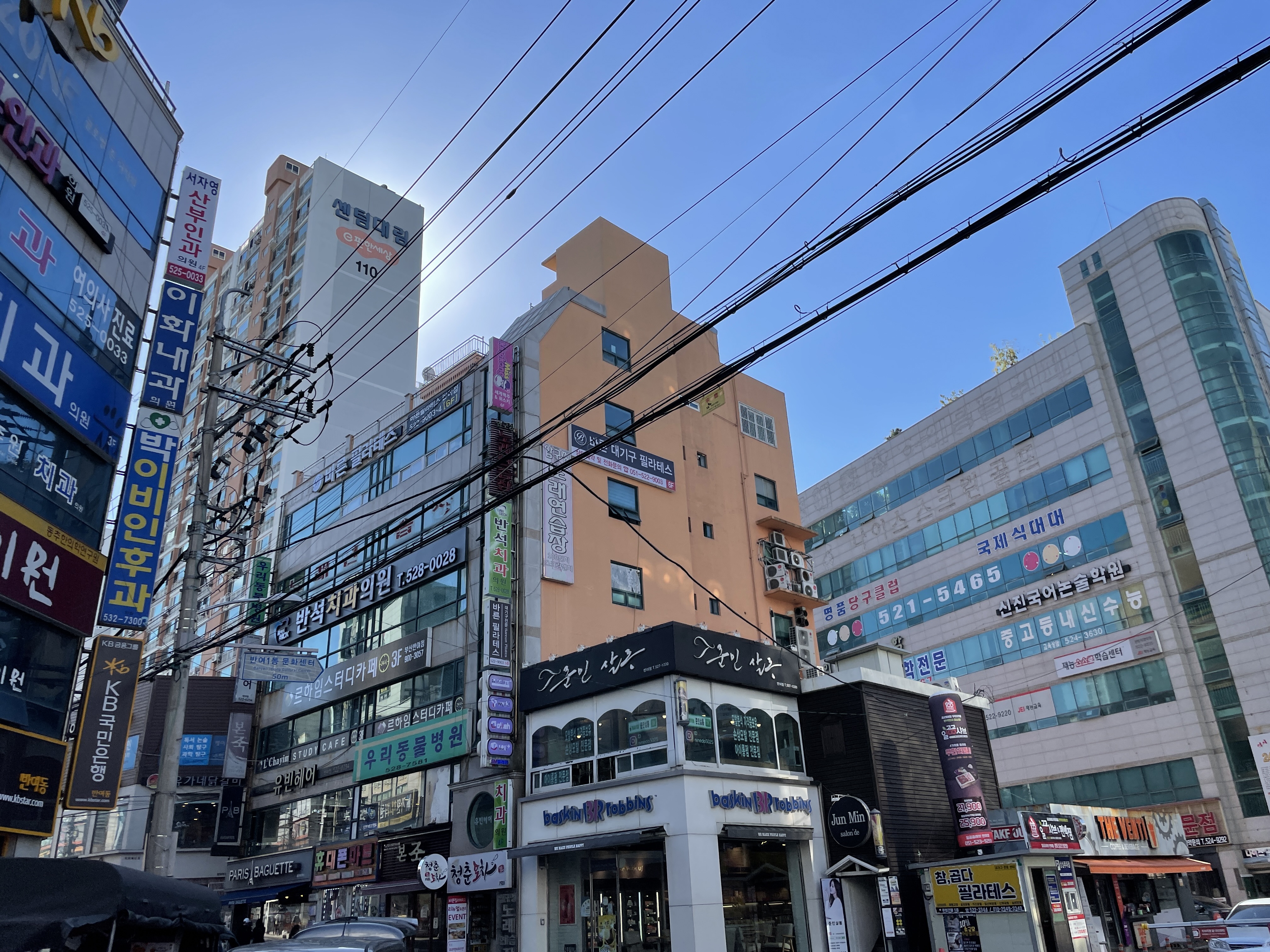 아시아선수촌 아파트