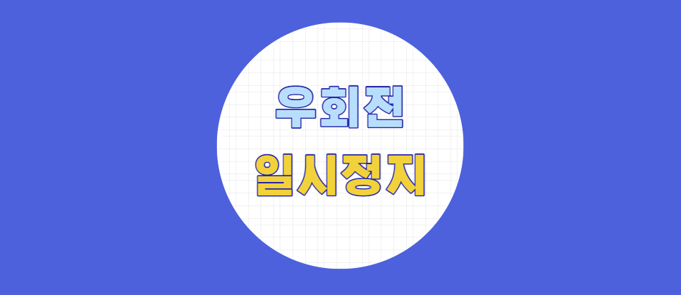 섬네일