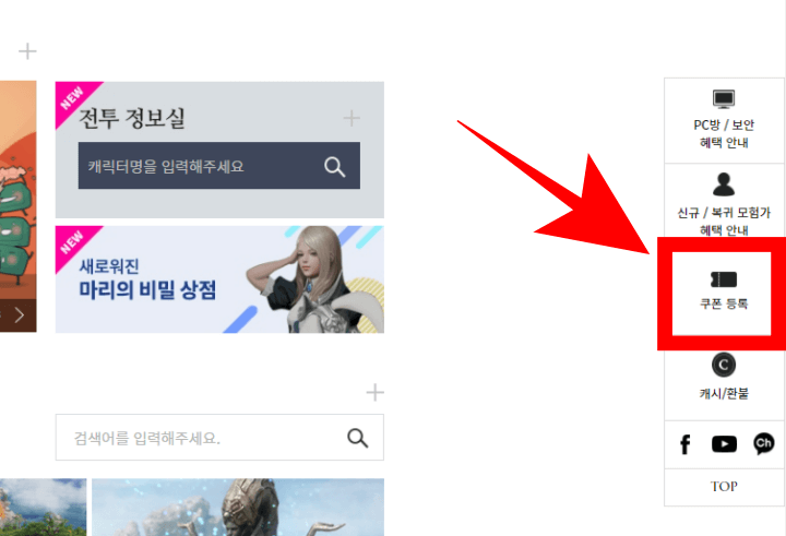 미스터피자-스페셜-쿠폰-사용방법-안내