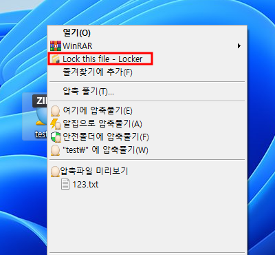 암호화 방법