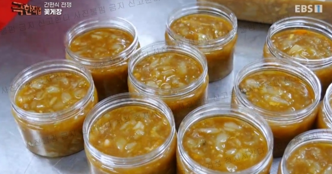 6시내고향-꽃게장-부안-