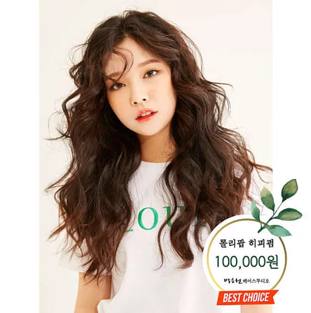 박승철헤어스투디오 화명롯데카이저점