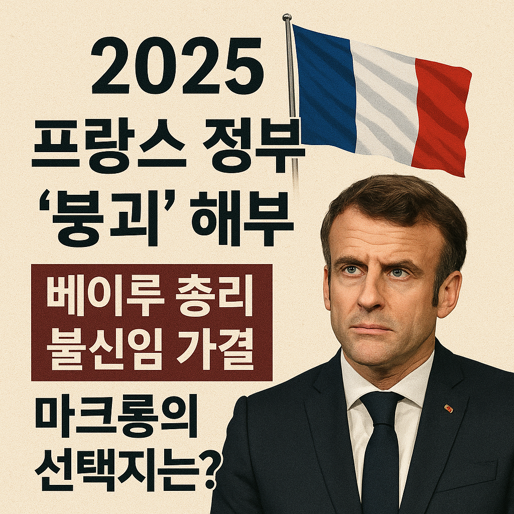 프랑스 관련사진