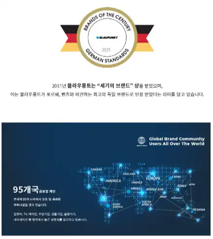 블라우풍트 무선 이어폰 - 찐 후기 (장단점 다 알려 드림!!!) - 100주년 에디션의 특별함