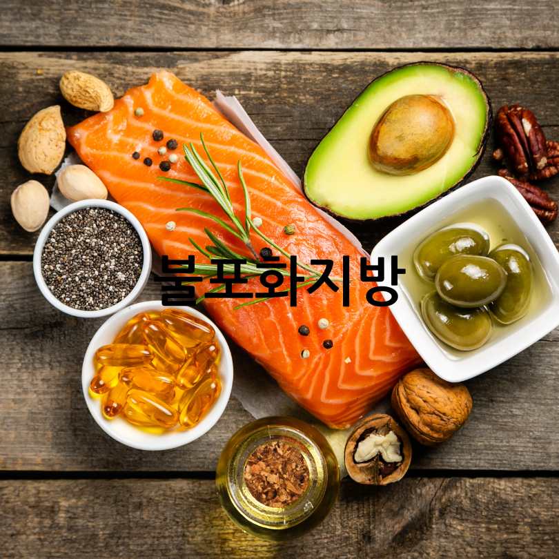 나쁜 콜레스테롤 낮추는 방법