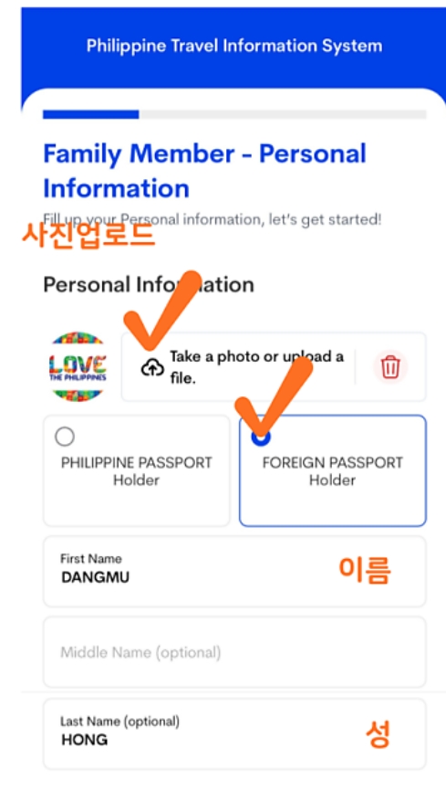 필리핀-이트래블-가족