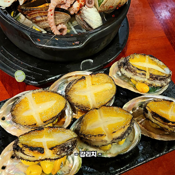 전복죽 비린내 없애는 법