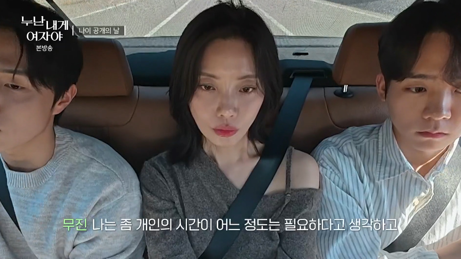 4년동안 남자친구랑 떨어져도 괜찮았다는 한혜진.jpg | 인스티즈