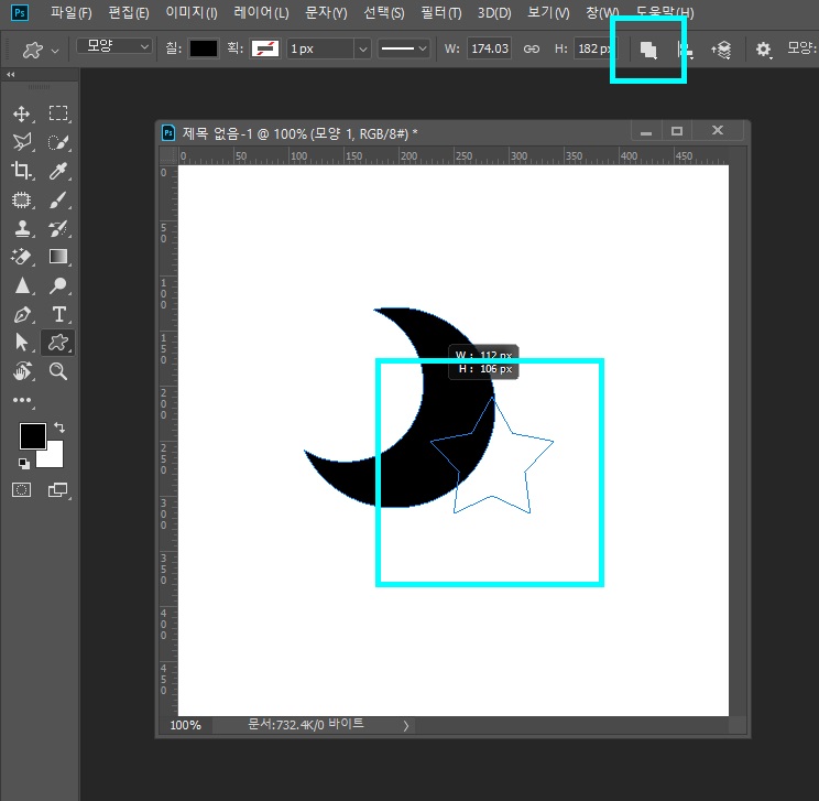 포토샵도형합치기4