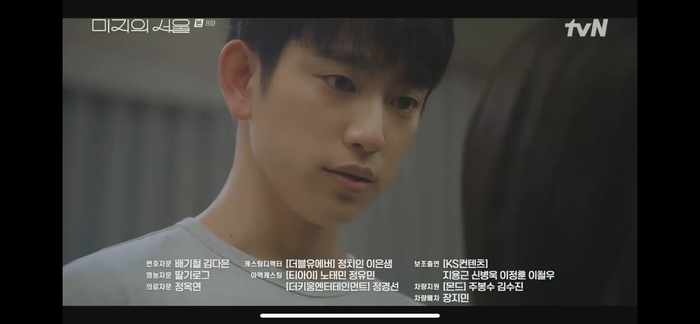 tvn드라마