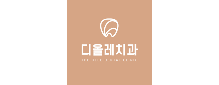 제주 제주시 치과