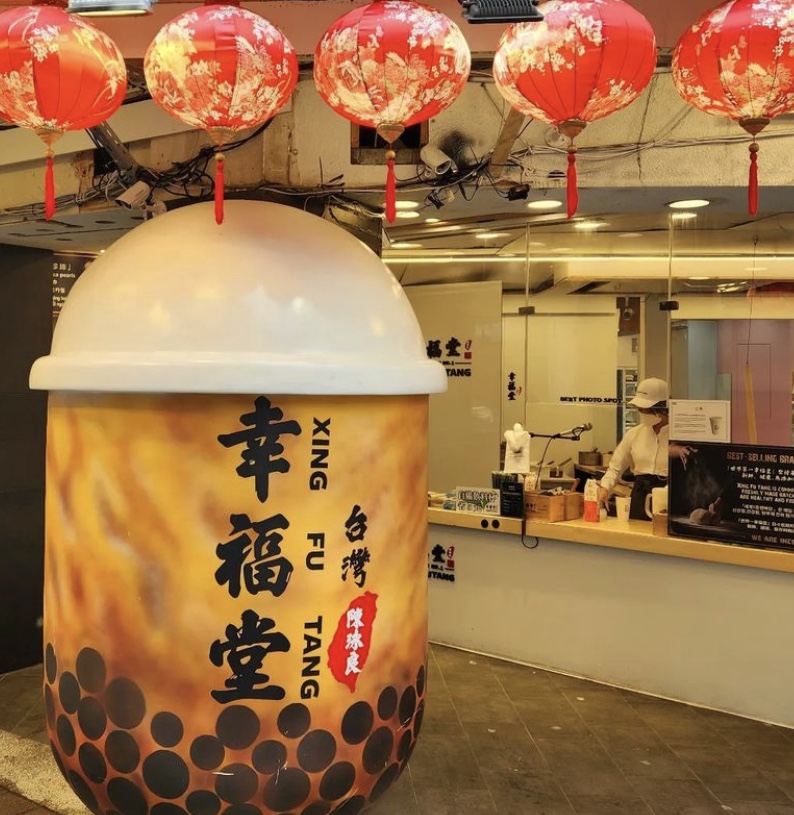 대만 타이베이 디저트 맛집