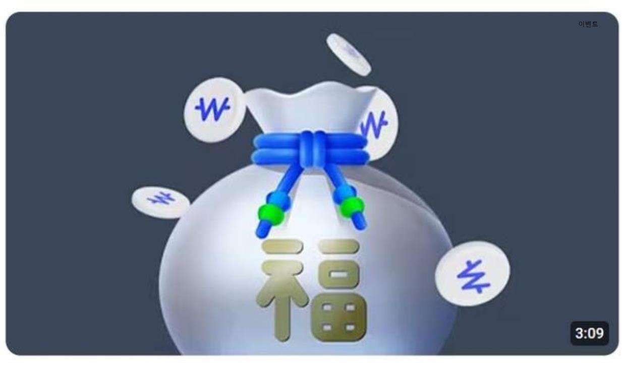 또 다른 이벤트 안내