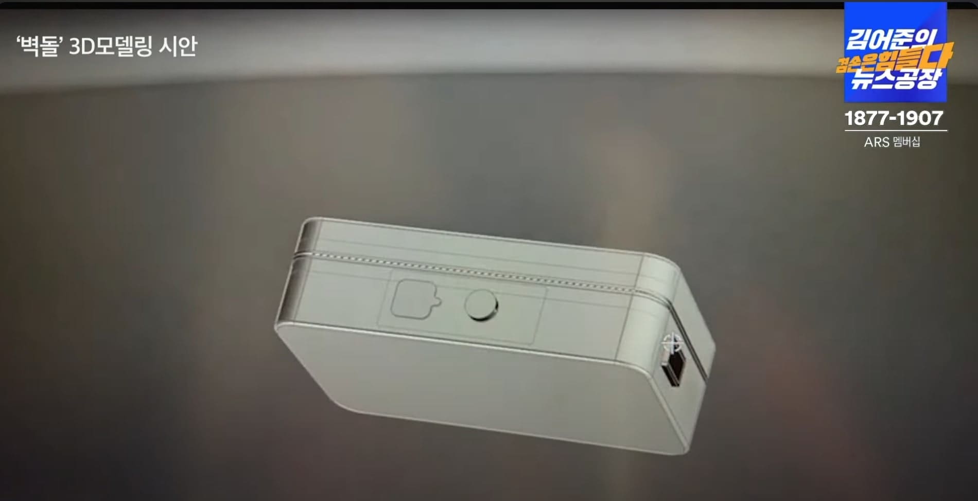 겸손공장 벽돌 가방 프로젝트 디자인 예시