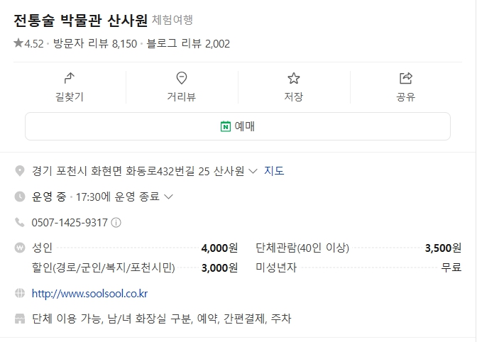 기본정보