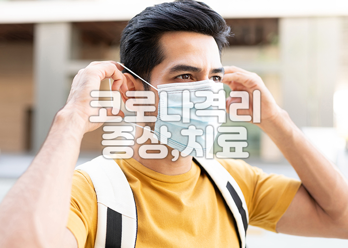 마스크를 쓰고 있는 남성 이미지