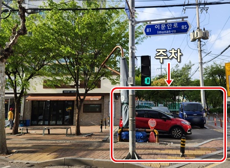 계열사구리주차장