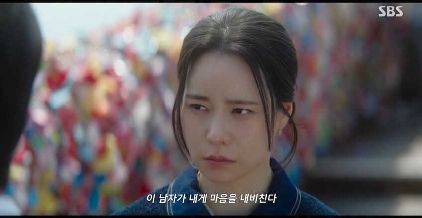 SBS 멋진 신세계 공식 홈페이지 자료 38