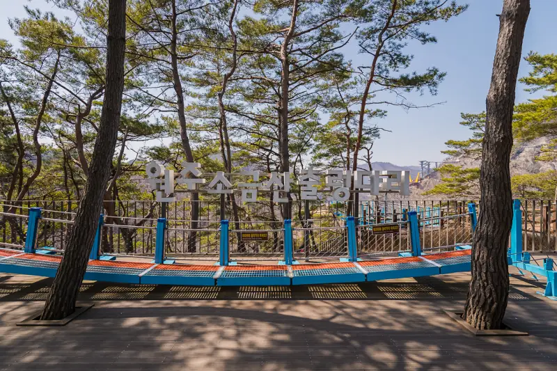 출렁다리 포토존1