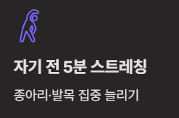 쥐가 자주나는 원인