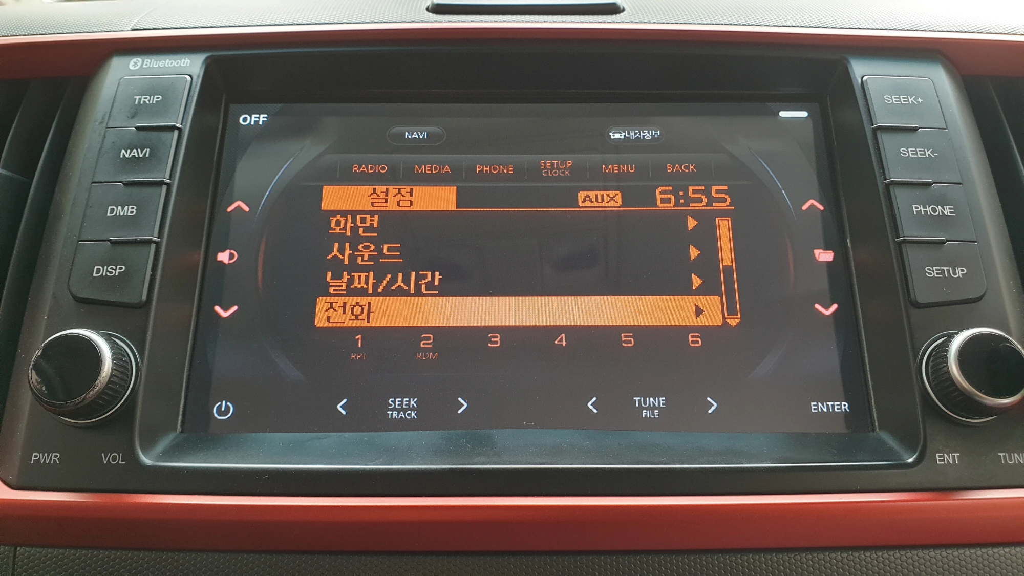 오디오 설정 화면