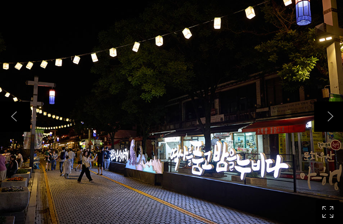 전주국가유산야행 축제일정 주요행사