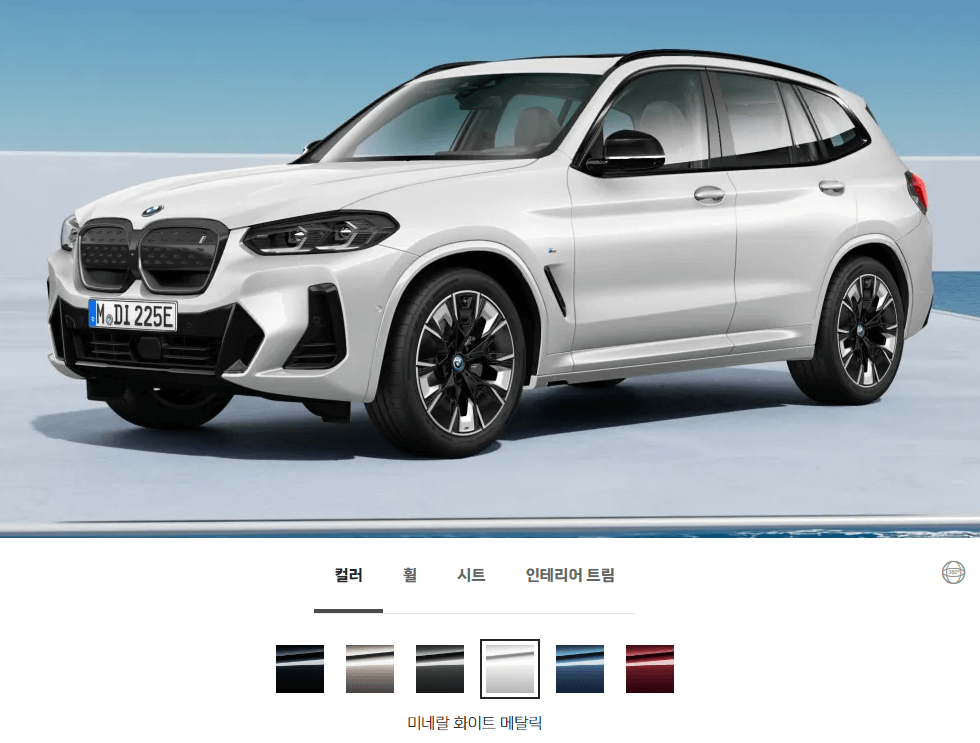 bmw-ix3-외장색상