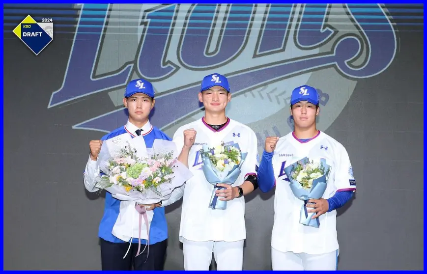 삼성 라이온즈