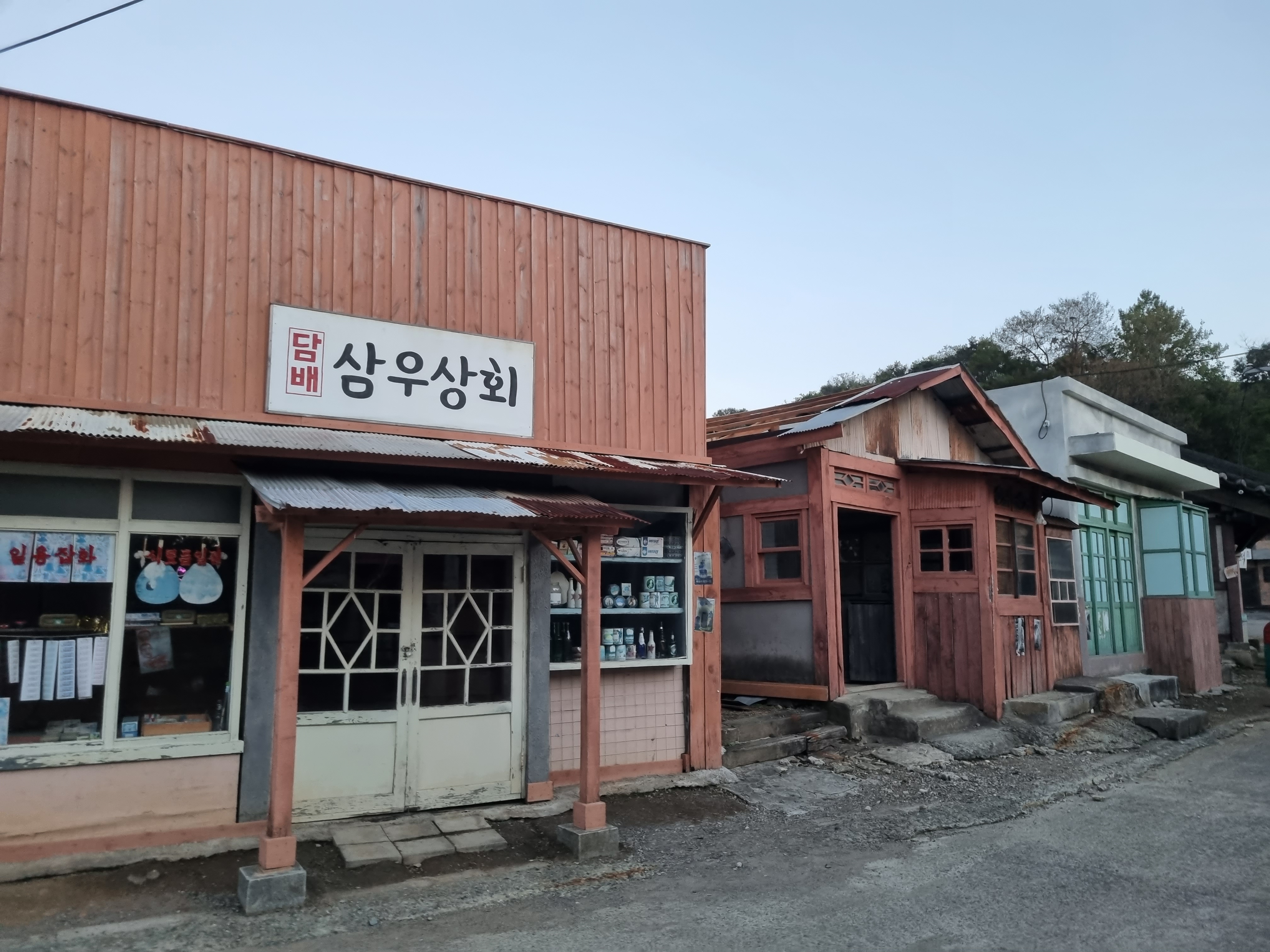 순천 드라마 촬영장