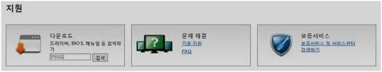 기가바이트 노트북 드라이버