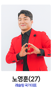 미스터트롯2-노영훈