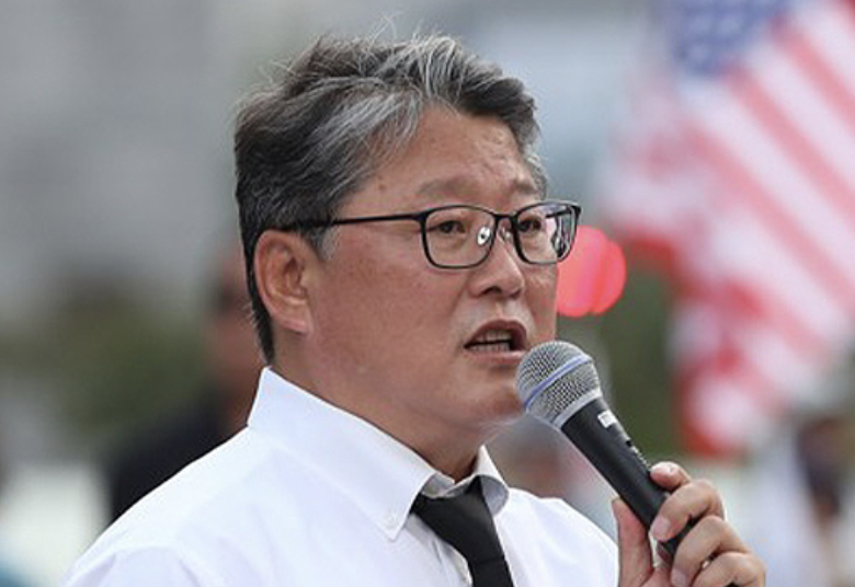 조원진 집회