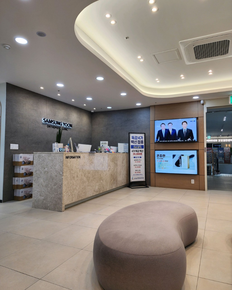 도봉구 도봉2동 정형외과 전문의 유명하고 잘하는 곳 추천 TOP 5
